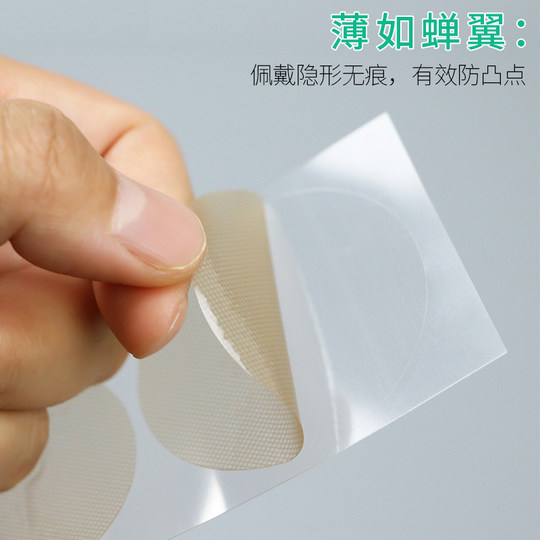 Verbesserte Version des speziellen Brustpflasters für Männer, unsichtbares Anti-Entfernungs-Brustpflaster