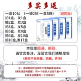 武夫人 Поясничный диск -грыжа специальная плазма седалищная сжима