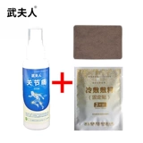 武夫人 Медицинский гель сплошной пухлый спрей шейный шейный шейный плеч