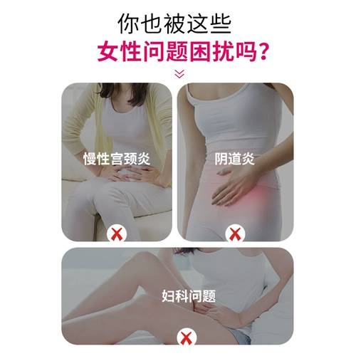 武夫人 Медицинский карбомер влагалищный гель хроническая эрозия шейки матки частная часть уход за антибактериальным лечением