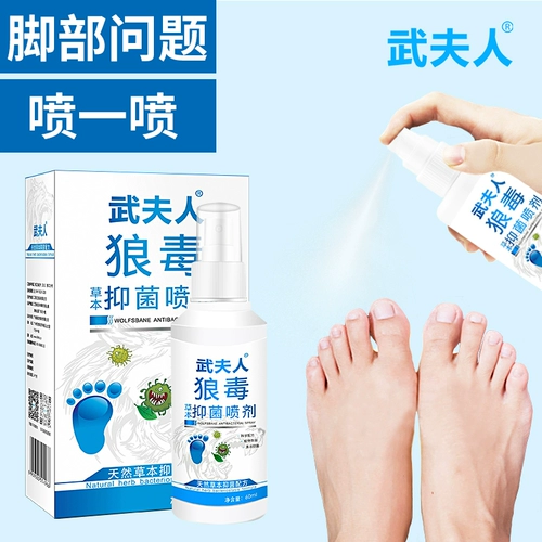Антибактериальная мазь для ступней, дезинфицирующий спрей, аэрозоль, 60 мл