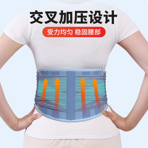 武夫人医用护腰带腰椎间盘腰部损伤牵引器束腰围男女专用保暖腰托 - 图3