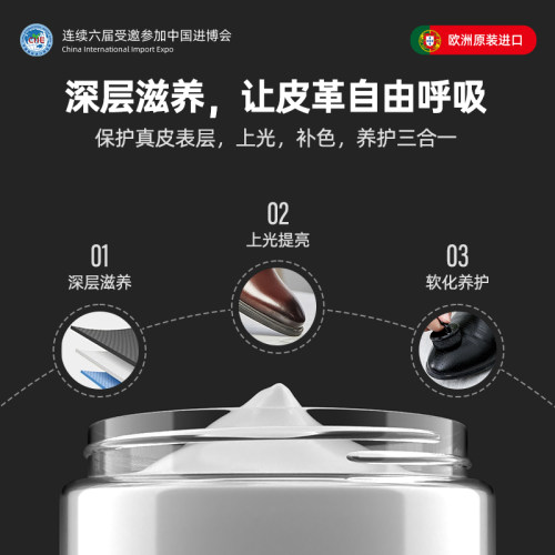Mootaa鞋油黑色擦鞋神器无色通用亮面高级保养皮鞋油真皮不掉色 - 图2
