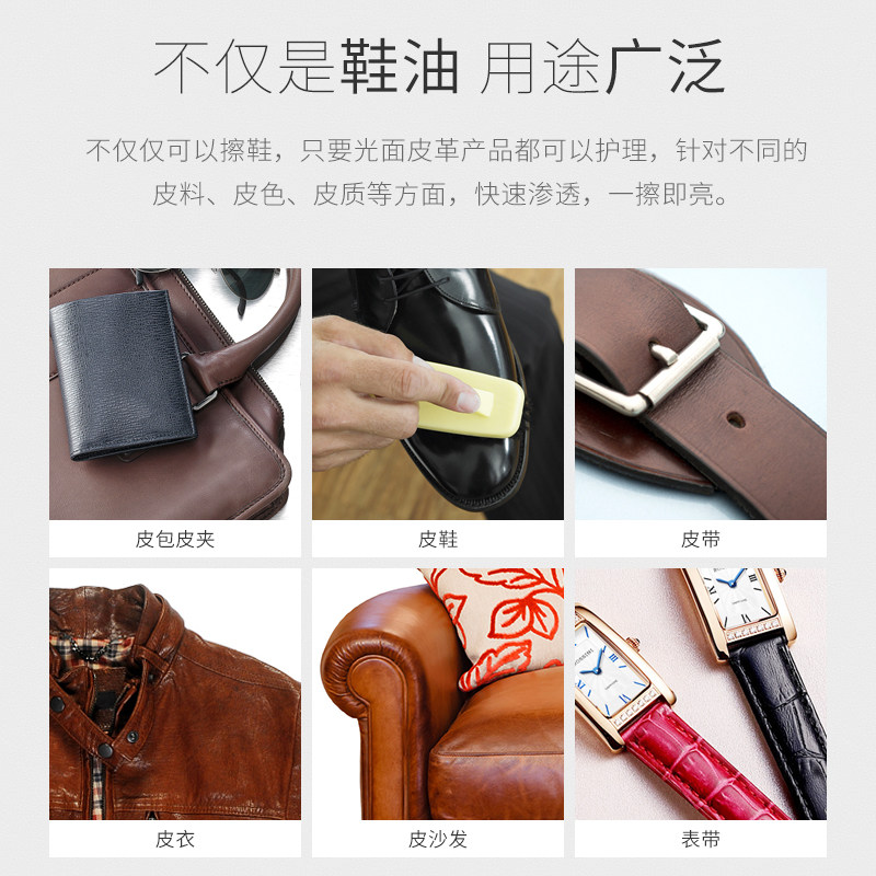 mootaa mootaa家私清洁/护理剂