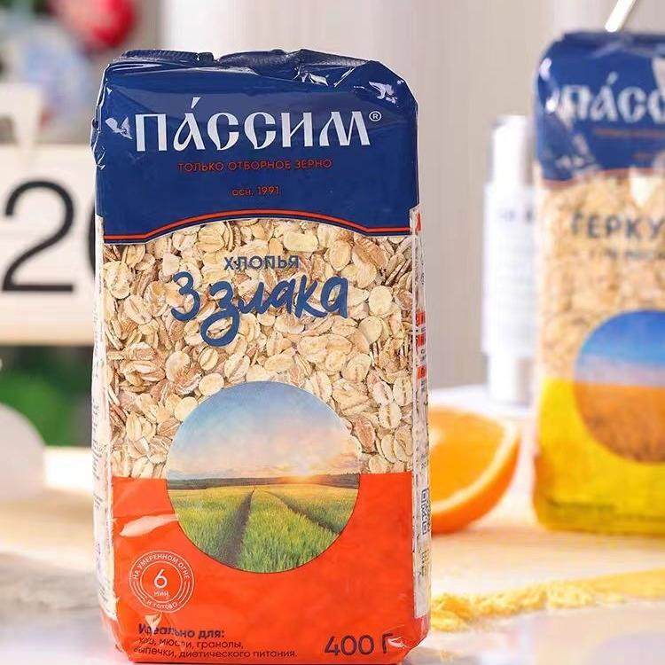 Vitba原装进口俄罗斯生麦片燕麦全麦多谷物原味营养早餐代餐,淘宝优惠券,粉丝福利购,淘宝优惠卷