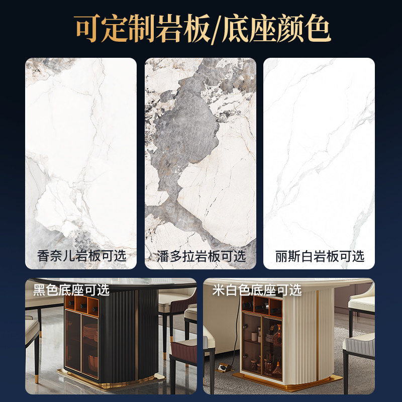 轻奢伸缩岩板餐桌可变形2025新款圆桌带电磁炉暖菜一体多功能饭桌,淘宝优惠券,粉丝福利购,淘宝优惠卷