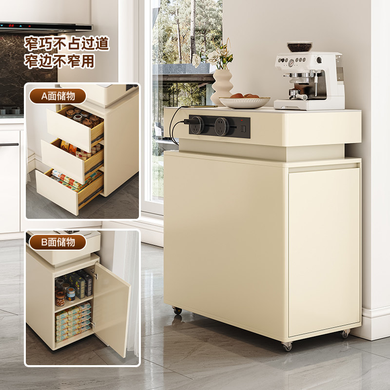 岛台柜单柜家用可移动独立窄岛台现代简约小户型岩板餐桌收纳边柜,淘宝优惠券,粉丝福利购,淘宝优惠卷