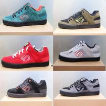 five ten5 10 BMX speed drop skateboard street car casual riding shoes S1 sticky non-slip large bottom