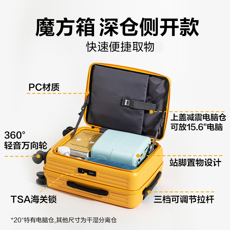 【李佳琦直播间】网易严选行李箱女登机箱密码箱万向轮拉杆旅行箱