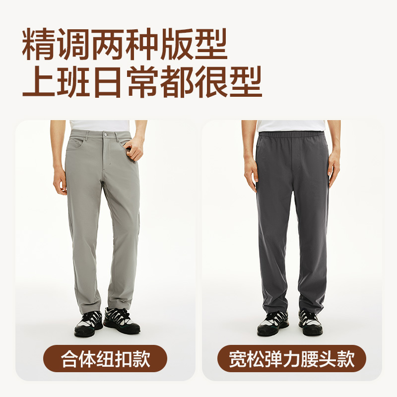 网易严选休闲裤2024秋冬新款直筒微弹上班通勤西裤防风宽松长裤