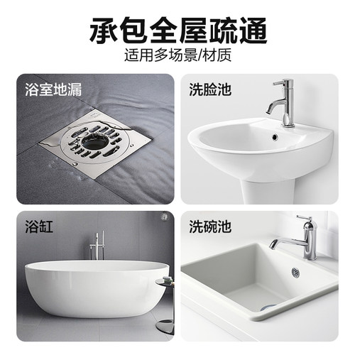 网易严选管道疏通剂强力溶解厨房油污通下水道粉厕所除味地漏堵塞 - 图3