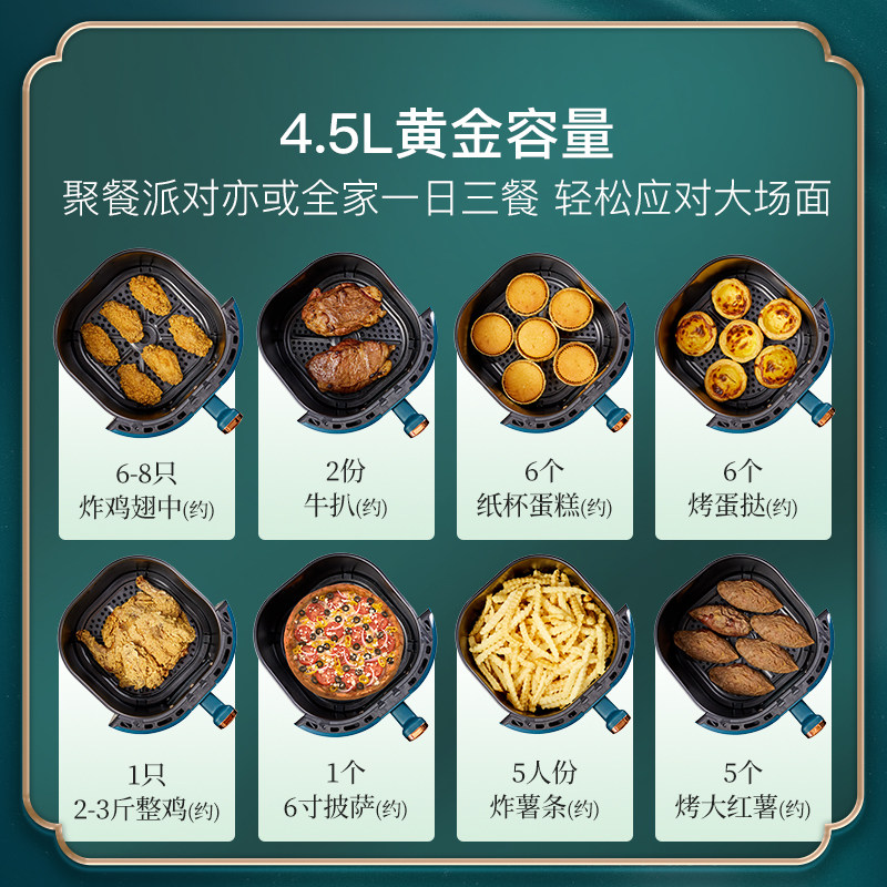 网易严选空气炸锅家用多功能升烤箱 网易严选空气炸锅