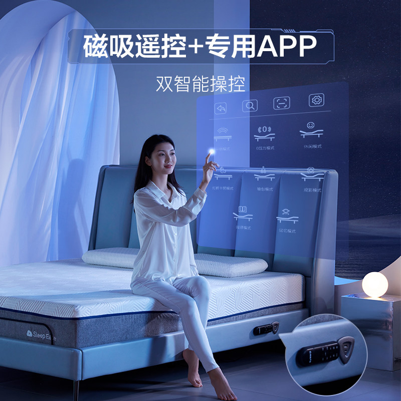 【超值全家桶】网易严选高端智能电动升降床+床垫套装,淘宝优惠券,粉丝福利购,淘宝优惠卷