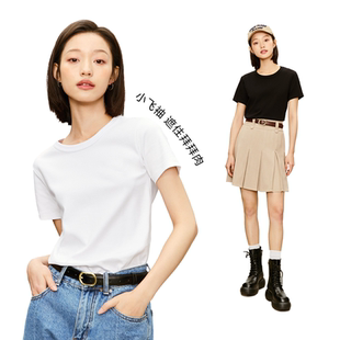 【网易严选】纯色凉感正肩撞色多巴胺T恤