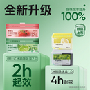 【网易严选】除臭去味净化除味盒100g