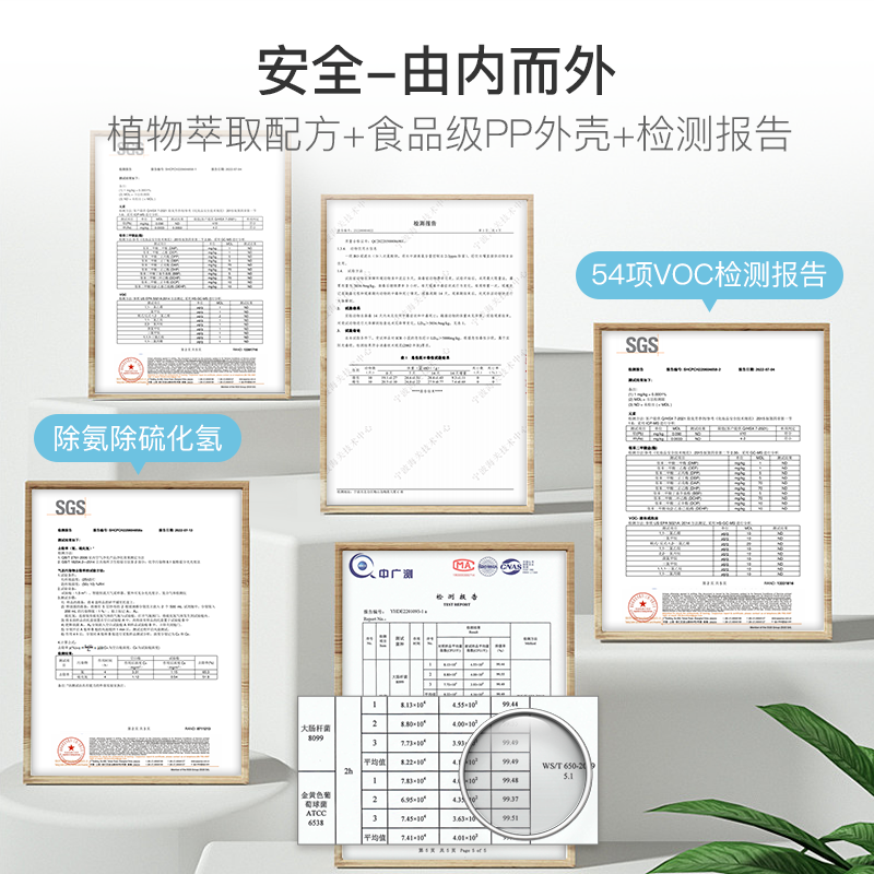 网易严选空气清新剂家用香氛厕所除臭神器卫生间室内除味香薰 - 图3