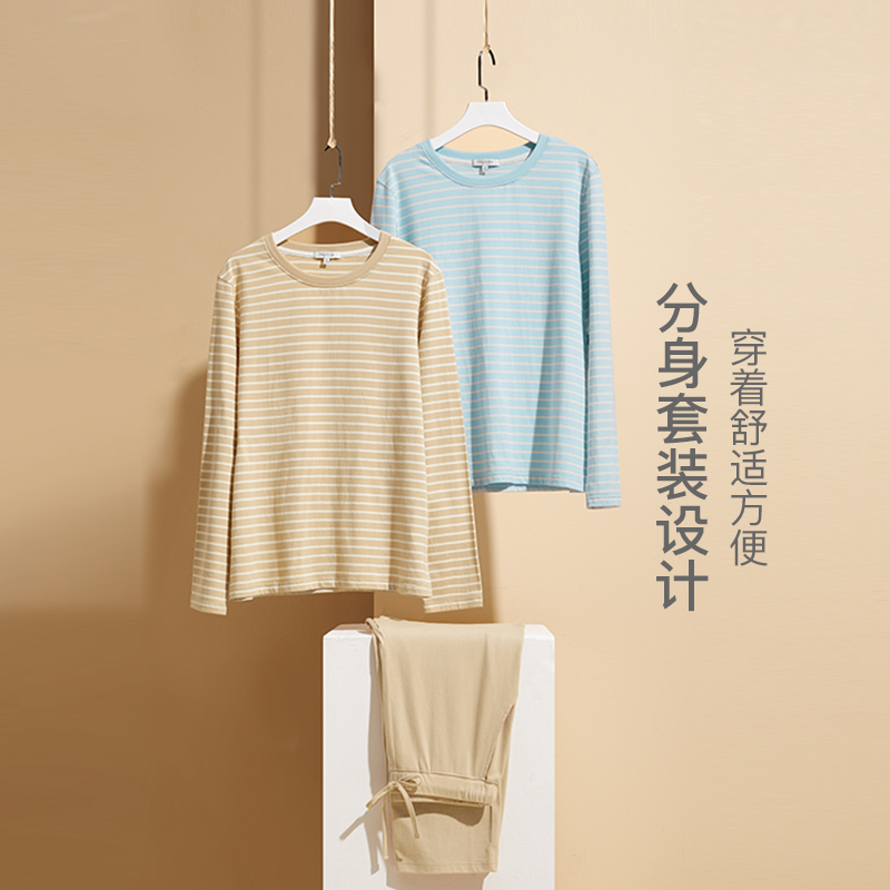 网易严选扑面而来的清新海风睡衣 网易严选睡衣/家居服套装