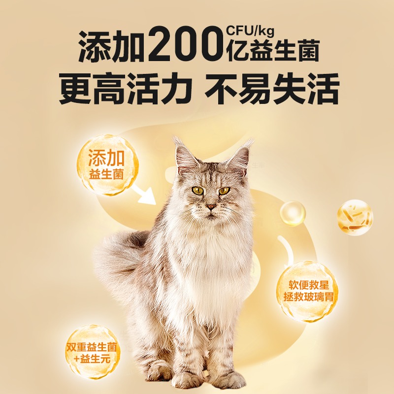 网易严选天成猫粮烘焙猫粮冻干生骨肉主食营养成幼猫粮成猫试吃装