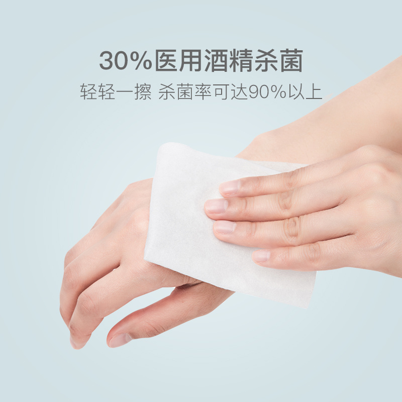 网易严选酒精湿巾消毒液消毒喷雾室内家用杀菌消毒水疫情专用乙醇,淘宝优惠券,粉丝福利购,淘宝优惠卷