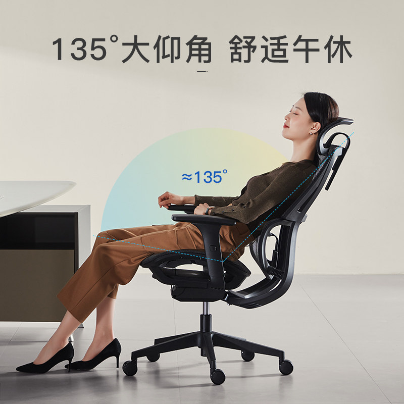 网易严选人体小蛮腰家用工学椅 网易严选电脑椅