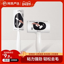 Net Easy to choose Sticky Wool Instrumental Stick Clothes Tumble home slimpers Tear Pets Remove hair to Mao seminators