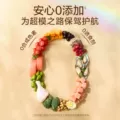 【新品上市】网易严选天成鲜萃烘焙犬粮小型犬泰迪烘焙粮全期狗粮 图片 5