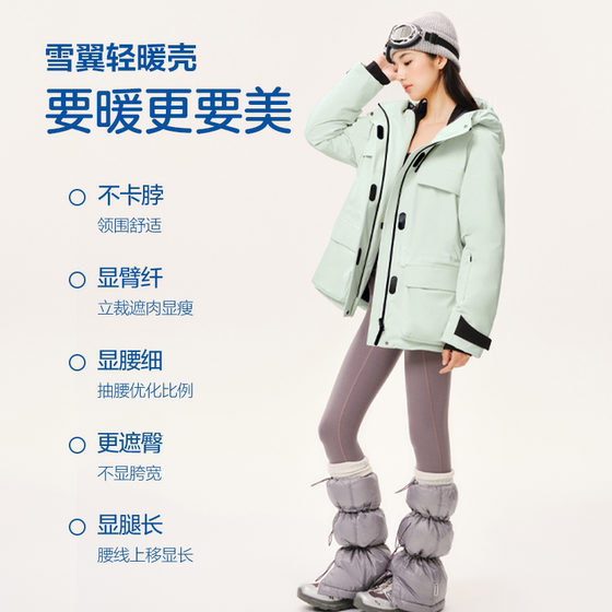 NetEase carefully selects China Goose outdoor goose down jacket