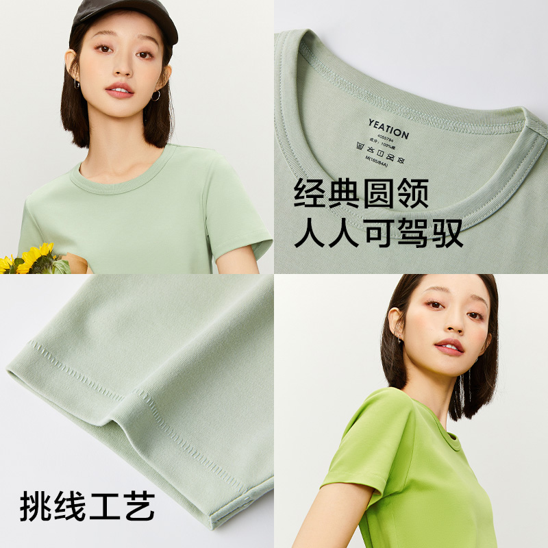 网易严选纯棉上衣打底衫T恤