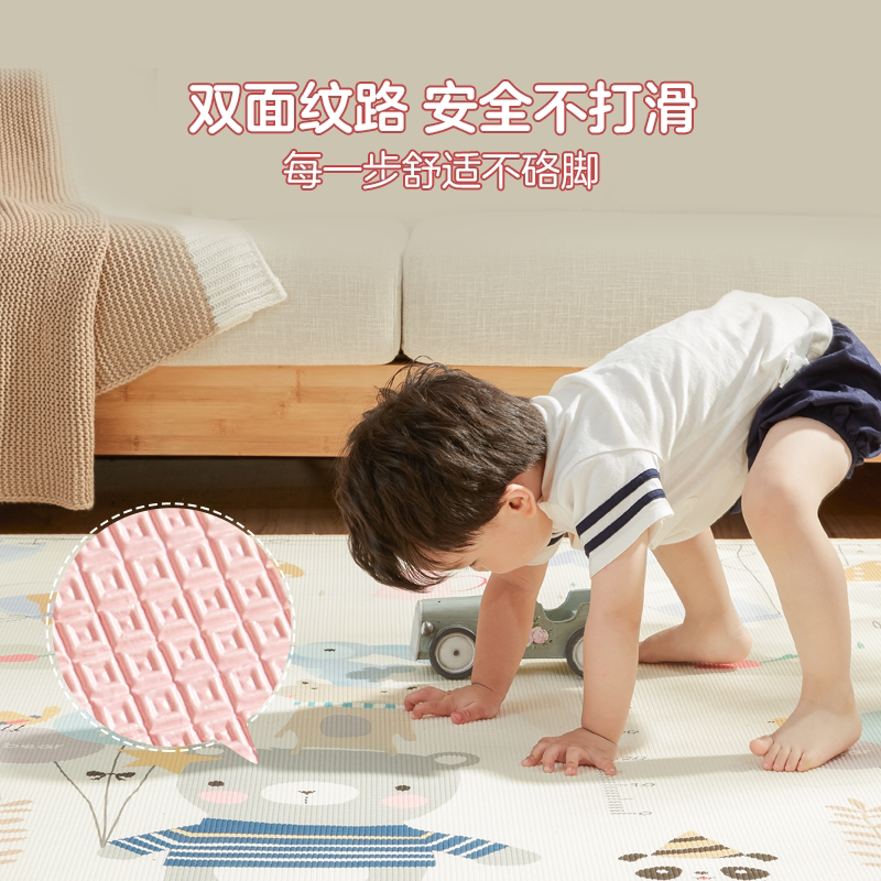 网易严选xpe加厚2cm客厅家用地垫 网易严选爬行垫