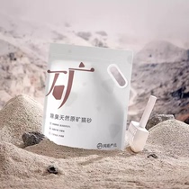 (Good Things Experience Exclusive) Net Yi Yan Elects Cat Sand Mine Sand Active Carbon Deodorant Dust-free Raw Mineral Mixed Bentonite
