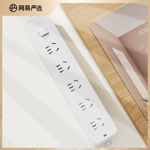 Net easy to select patch panel New national standard porous patch cord socket