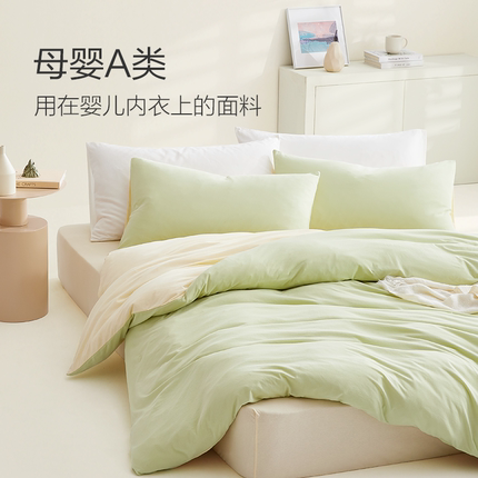 网易严选床上四件套纯棉全棉A类床单三件套被套床笠四季床品