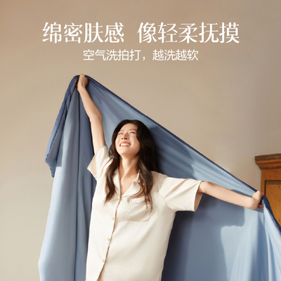 网易严选纯色全棉四件套