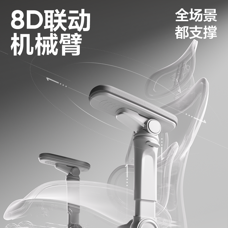网易严选小蛮腰S9ultra人体工学椅电脑椅办公家用宿舍学习电竞椅