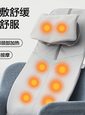 网易严选肩颈臀背全身按摩坐垫