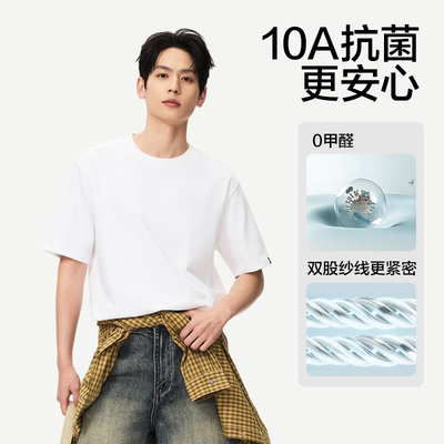 网易严选短袖纯色重磅棉T