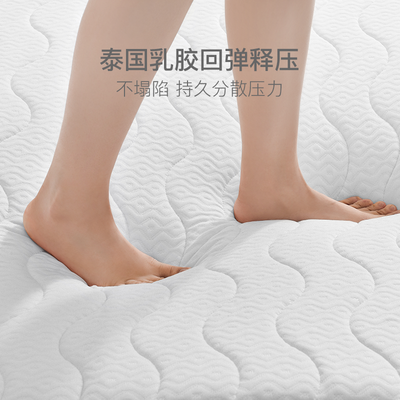 网易严选泰国进口原液护脊乳胶床垫 网易严选乳胶床垫