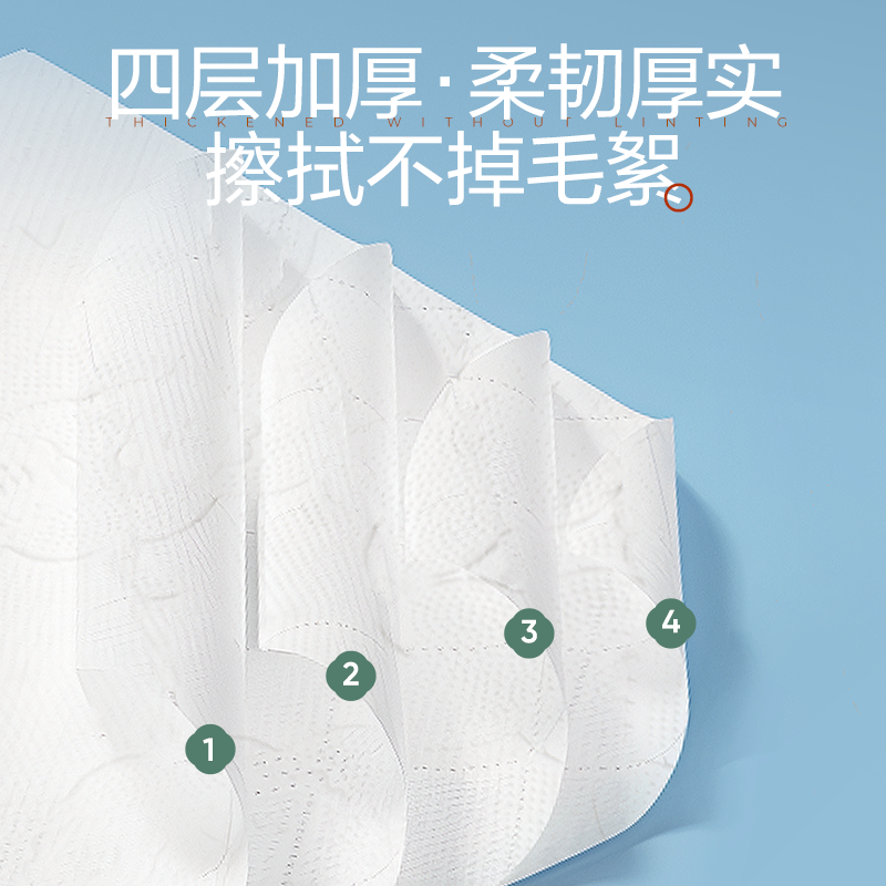 网易严选大包悬挂式抽纸整箱批家用实惠装餐巾面巾卫生纸巾擦手纸,淘宝优惠券,粉丝福利购,淘宝优惠卷