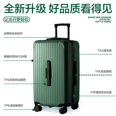 网易严选37分大容量行李箱