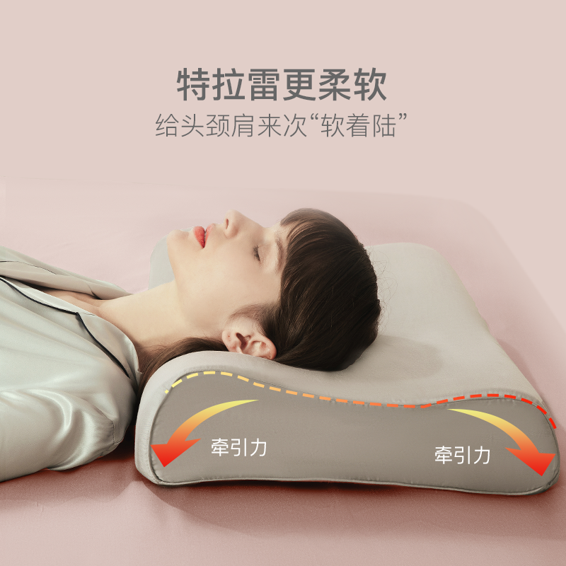 网易严选乳胶枕泰国进口护颈礼盒 网易严选乳胶枕