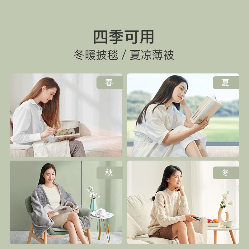 网易严选电热披肩暖身毯发热盖毯盖腿暖脚办公室桌下保暖取暖午睡