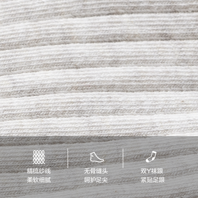 网易严选3双5双装男式日系中筒袜 网易严选短袜/打底袜/丝袜/美腿袜