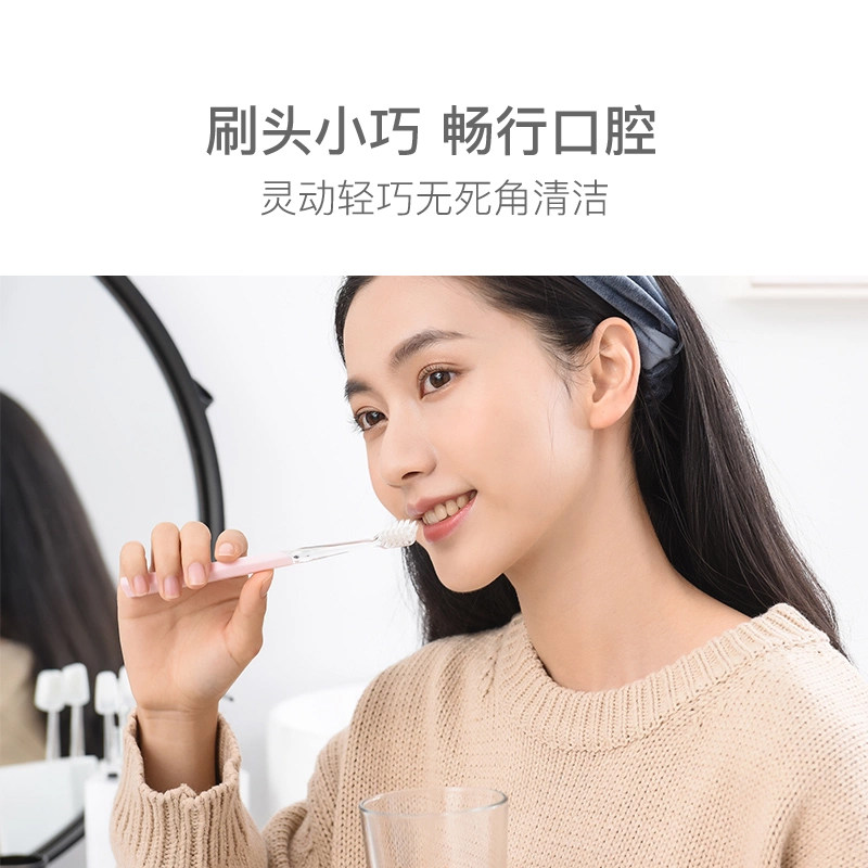 网易严选6只装日式清新软毛牙刷 网易严选牙刷/口腔清洁工具