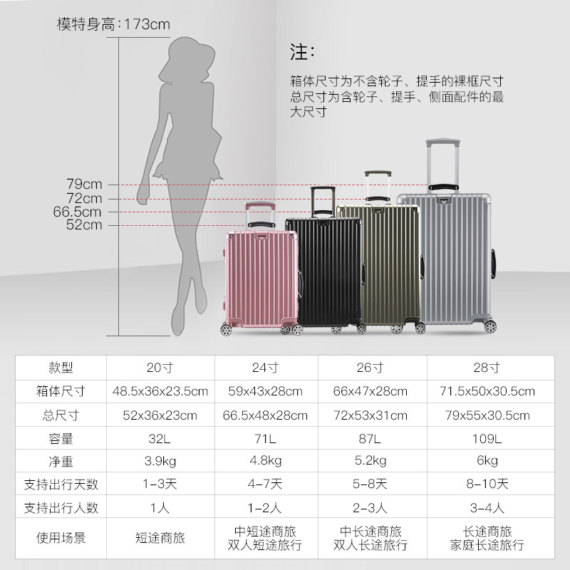 网易严选20寸密码ins网红拉杆箱 网易严选旅行箱