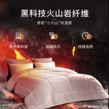 Зимнее удерживающее тепло одеяло, увеличенная толщина, придает объем, осеннее