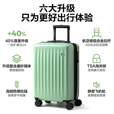 网易严选可扩展行李箱大容量