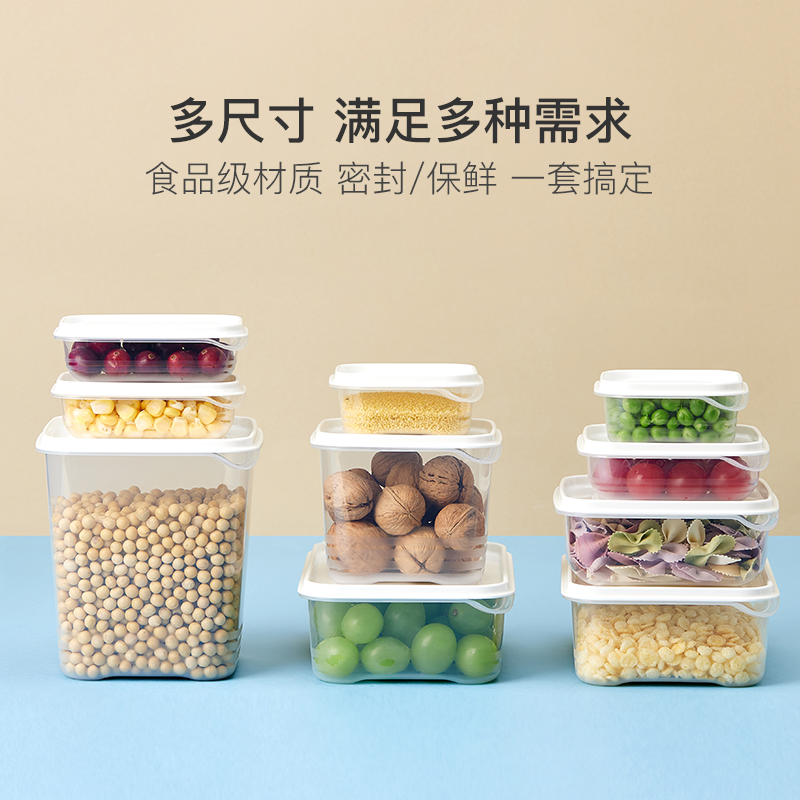 网易严选冰箱收纳盒食品级保鲜盒鸡蛋饺子食物分装防潮密封盒冷藏