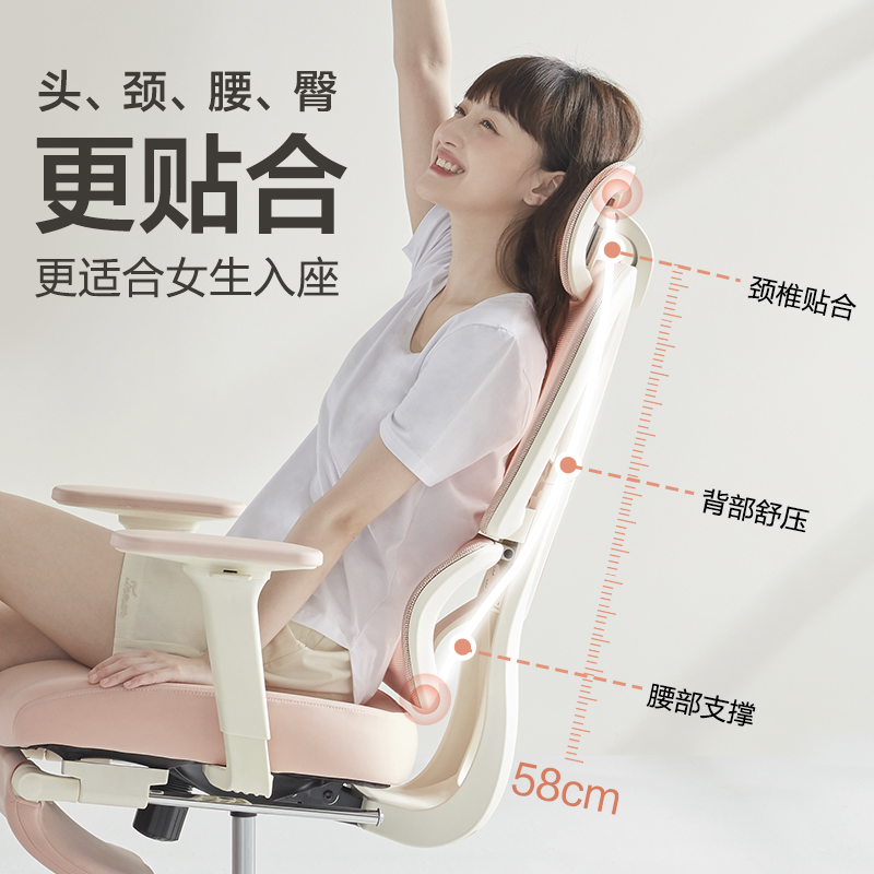  网易严选电脑椅