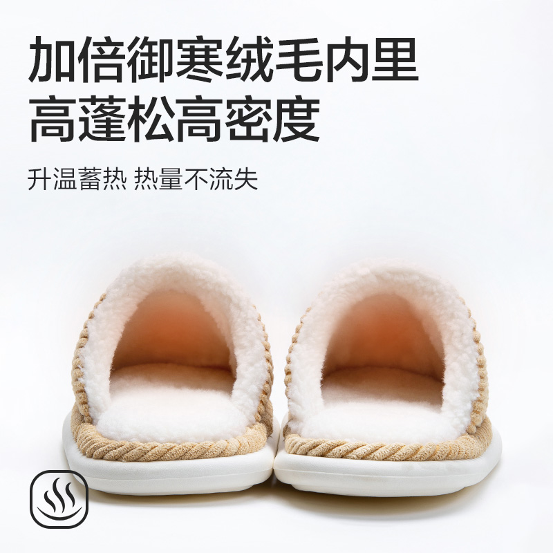 网易严选棉拖鞋女款秋冬季新款保暖情侣家居室内防滑包跟居家男士