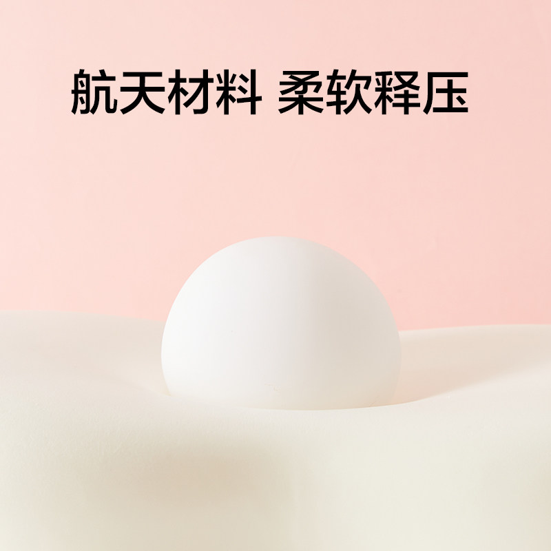 网易严选护颈椎助睡眠记忆棉枕芯 网易严选枕头/枕芯